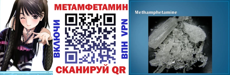 Амфетамин Розовый  продажа наркотиков  Бугульма 