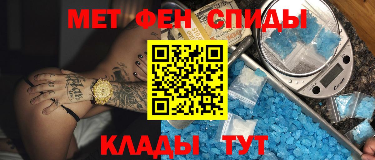 Amphetamine VHQ  Вход с VPN  АМФ  Бугульма 