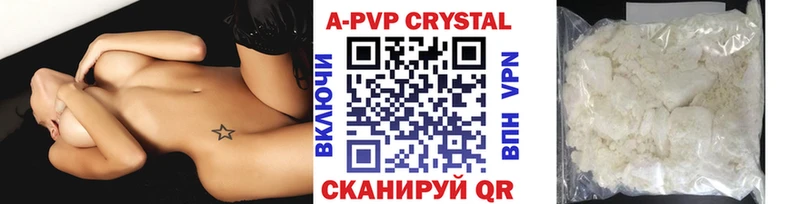 Alpha PVP СК КРИС  ссылка на мегу вход  Бугульма 