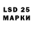 Марки 25I-NBOMe 1500мкг Topor36Rus Dimon