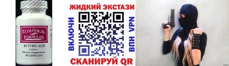 KRAKEN tor  Бугульма  БУТИРАТ BDO  хочу наркоту 