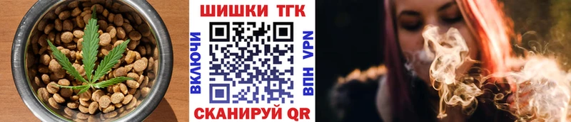 Cannafood марихуана  где купить наркоту  Бугульма 