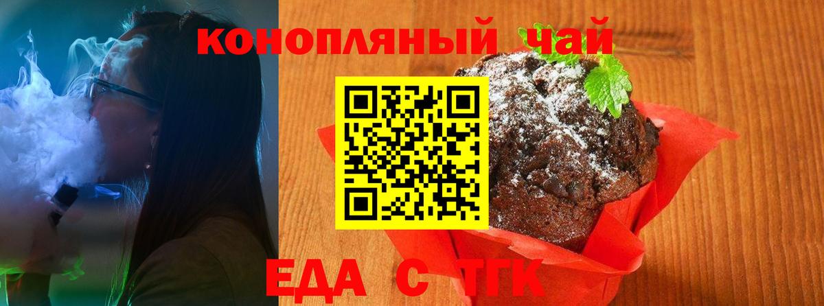 МАРИХУАНА Бугульма