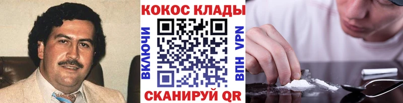 КОКАИН Columbia  Бугульма 