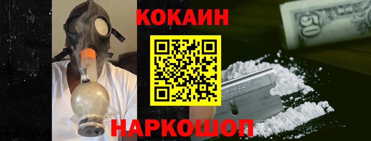 ГАШ  Марки ЛСД  Мефедрон  Вход с VPN  МДМА  Бугульма  Марихуана  COCAIN  Круглые 