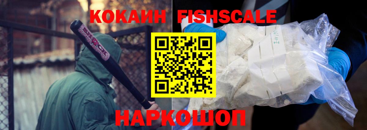 КОКАИН Эквадор Бугульма