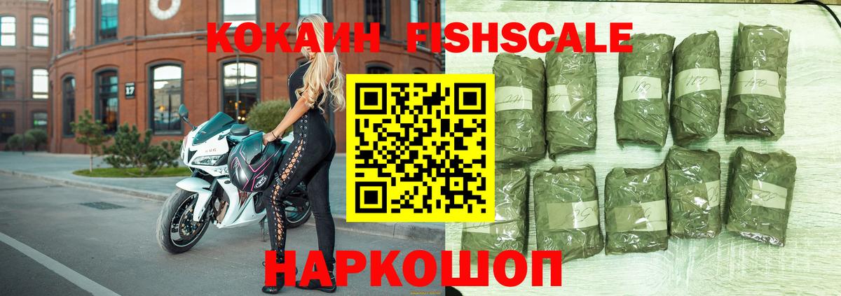 Бугульма  КОКАИН Колумбийский  Cocaine  Вход с VPN 