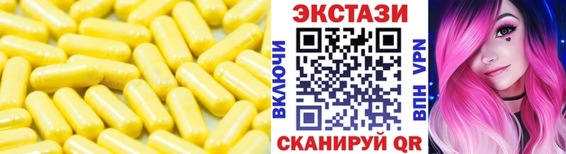 цены Бугульма Экстази 99%