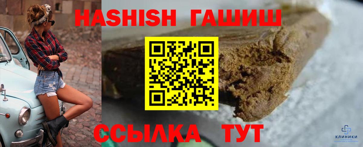 Гашиш гашик  Вход с VPN  ГАШИШ AMNESIA HAZE  Бугульма 