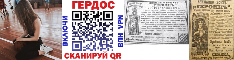 даркнет сайт  Бугульма  Героин VHQ 