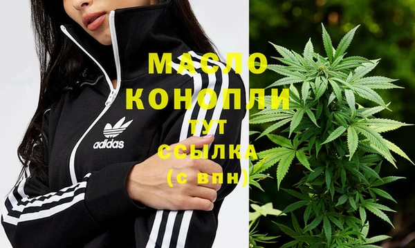 альфа пвп Богородицк
