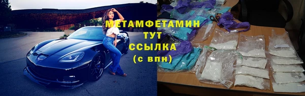 меф VHQ Богородск