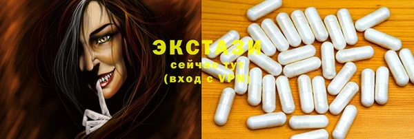 меф VHQ Богородск