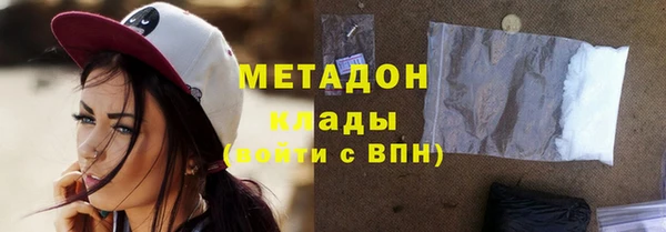меф VHQ Богородск