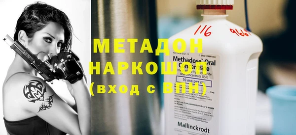 бошки Богданович