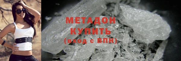 ALPHA-PVP Сосновка