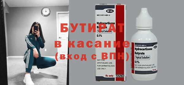 альфа пвп Богородицк