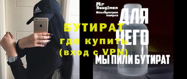 ALPHA-PVP Беломорск