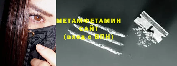 альфа пвп Богородицк