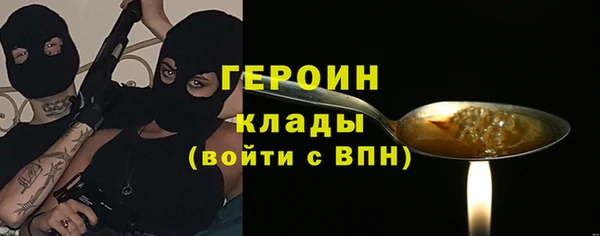 альфа пвп Богородицк