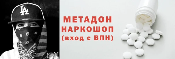 меф VHQ Богородск