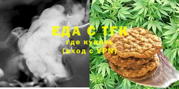 меф VHQ Богородск