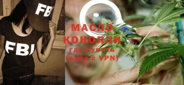 меф VHQ Богородск