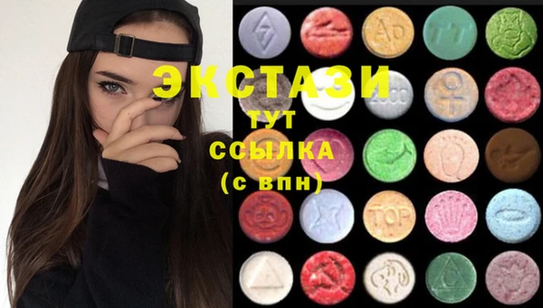 альфа пвп Богородицк