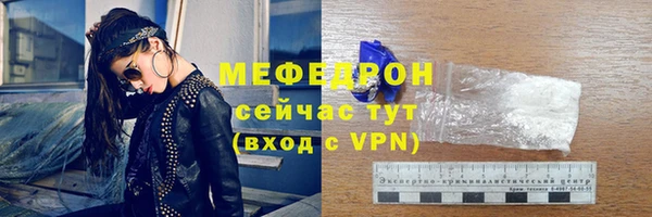 альфа пвп VHQ Волосово