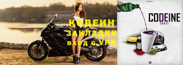 меф VHQ Богородск