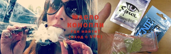 меф VHQ Богородск