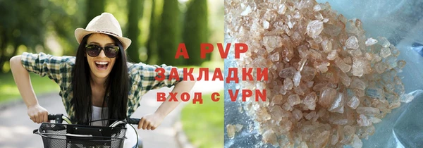 альфа пвп Богородицк