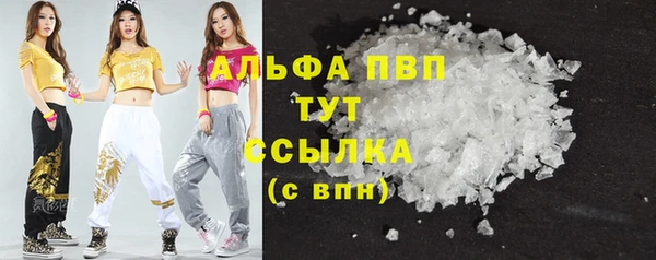 альфа пвп Богородицк