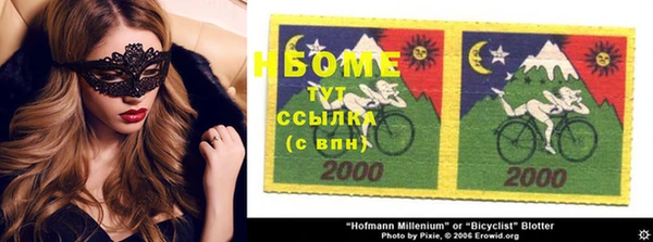 меф VHQ Богородск