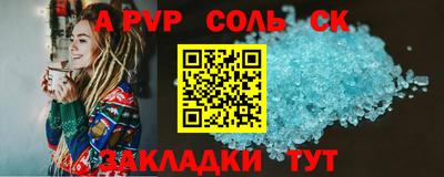 гашиш Апшеронск