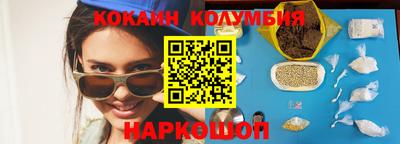 соль курить ск Апрелевка