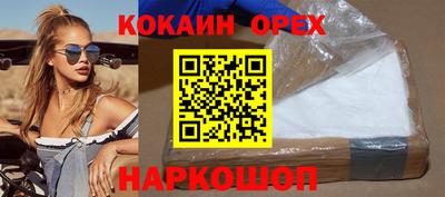 гашиш Апшеронск
