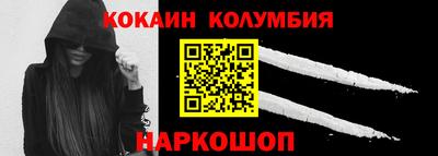 мяу мяу мука Балаково