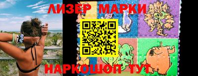 мяу мяу мука Балаково