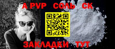 гашиш Апшеронск