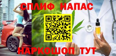 соль курить ск Апрелевка