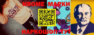 мяу мяу мука Балаково