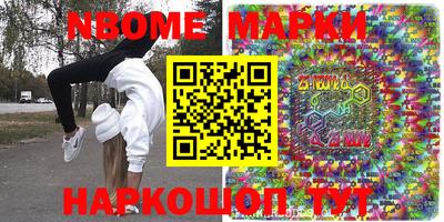 мяу мяу мука Балаково