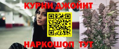 гашиш Апшеронск