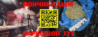 мяу мяу мука Балаково