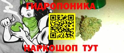 метамфетамин Балахна