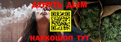 соль курить ск Апрелевка