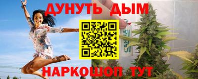 соль курить ск Апрелевка