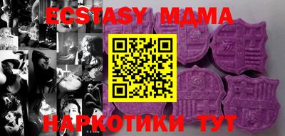 бутират Балашиха