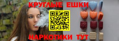 соль курить ск Апрелевка